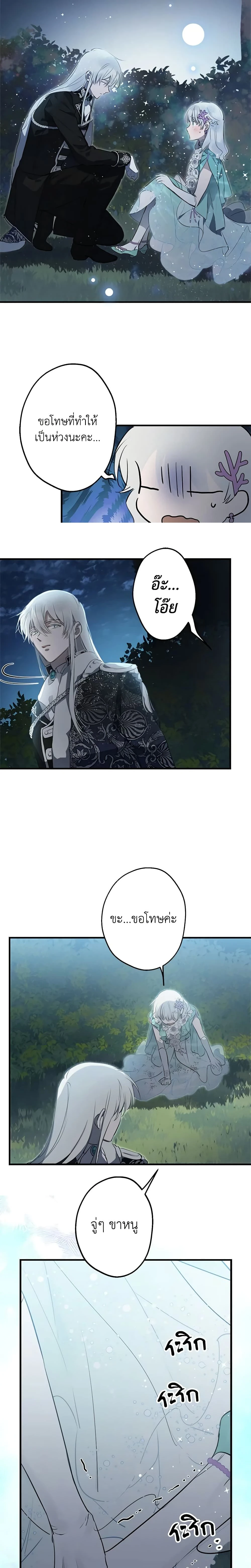 หน้าที่ 11