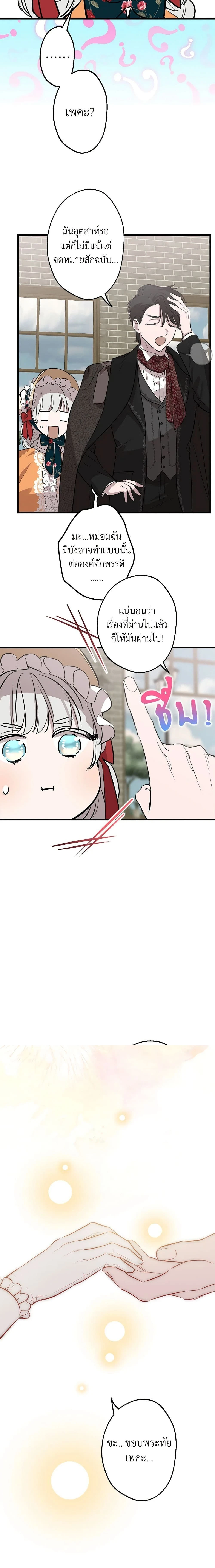 หน้าที่ 14