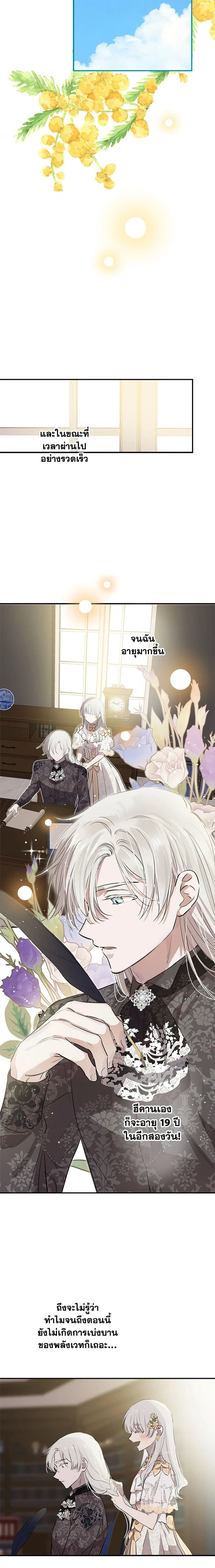 หน้าที่ 5