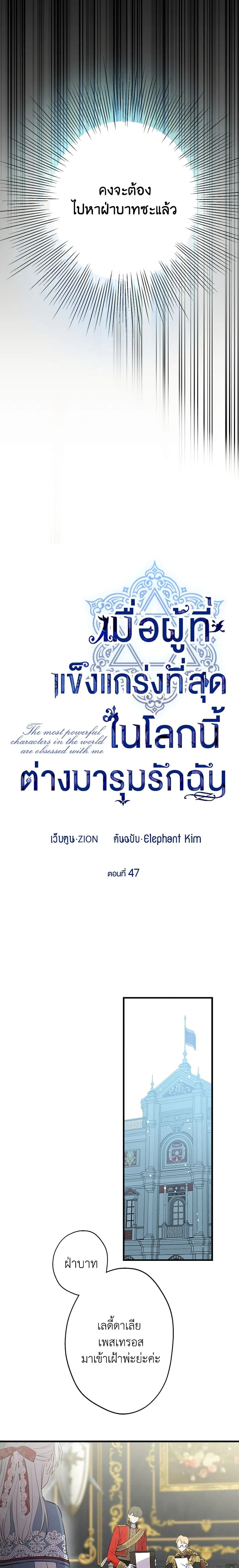 หน้าที่ 2