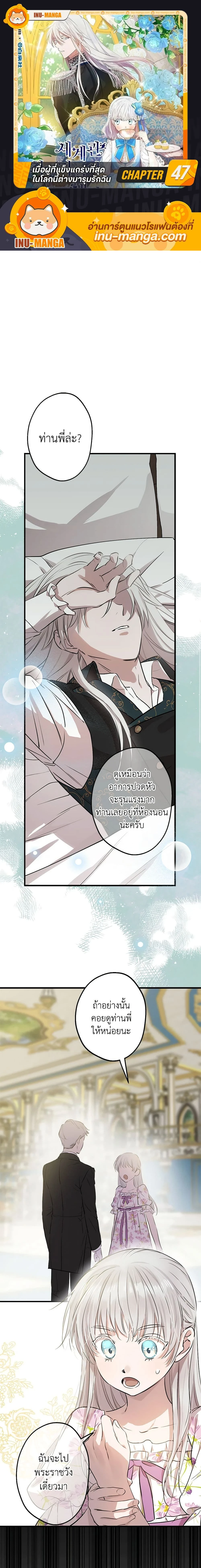 หน้าที่ 1