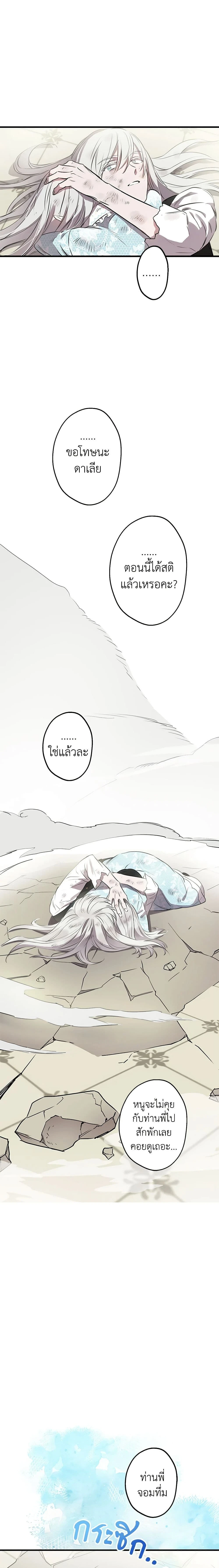 หน้าที่ 19