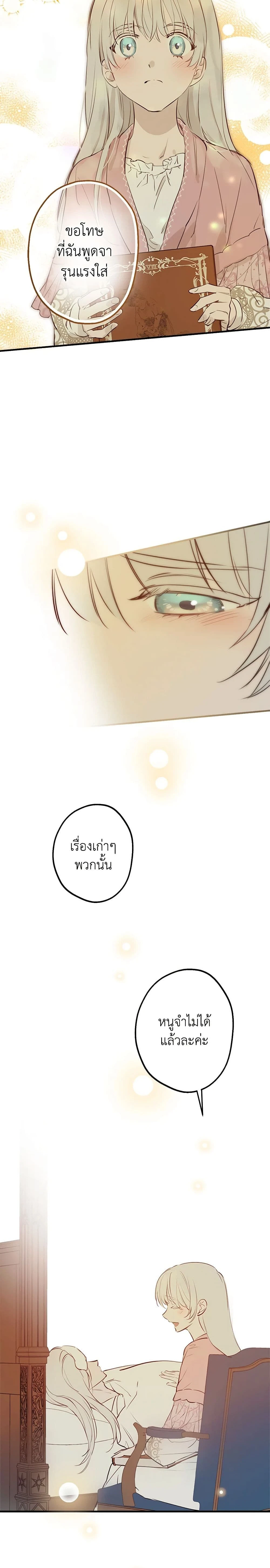 หน้าที่ 14