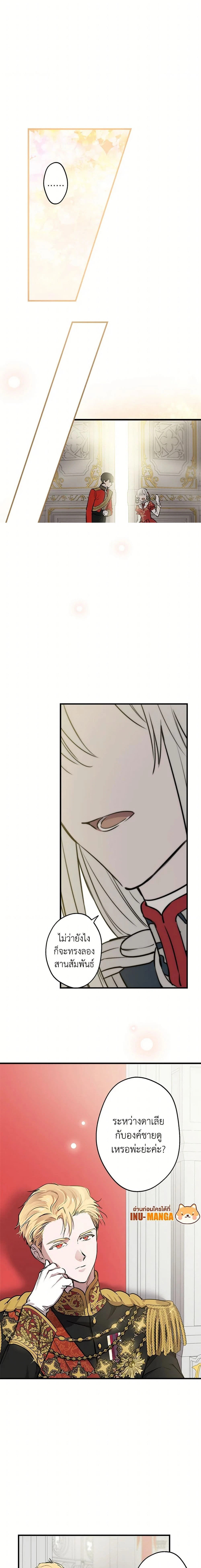 หน้าที่ 4