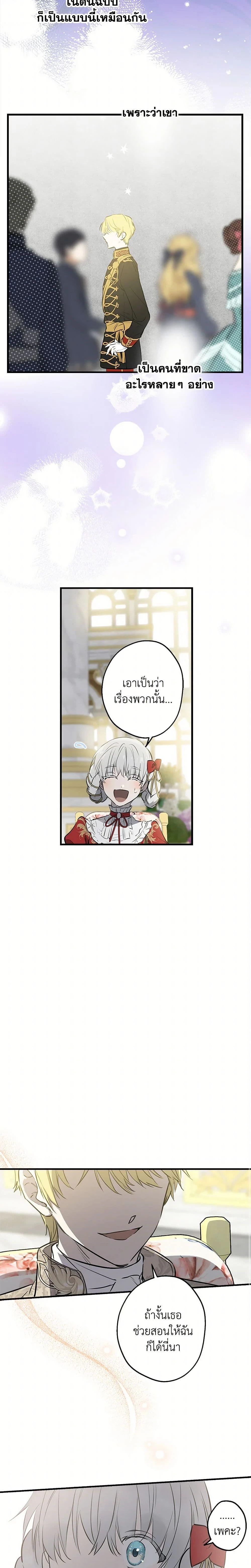 หน้าที่ 6