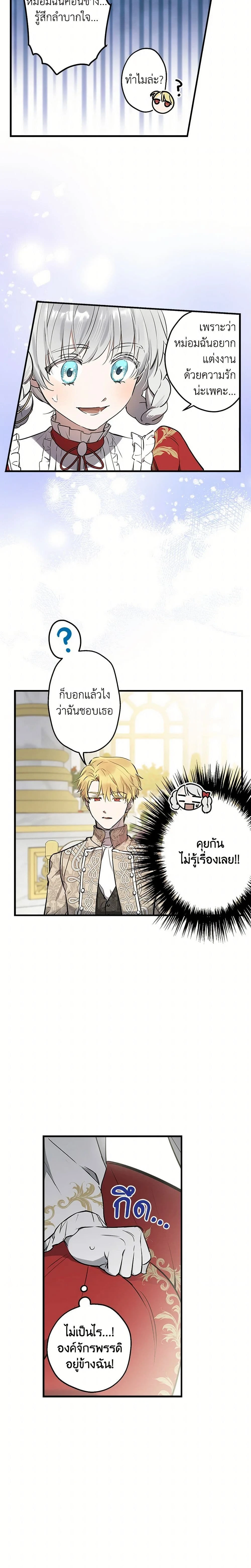 หน้าที่ 2