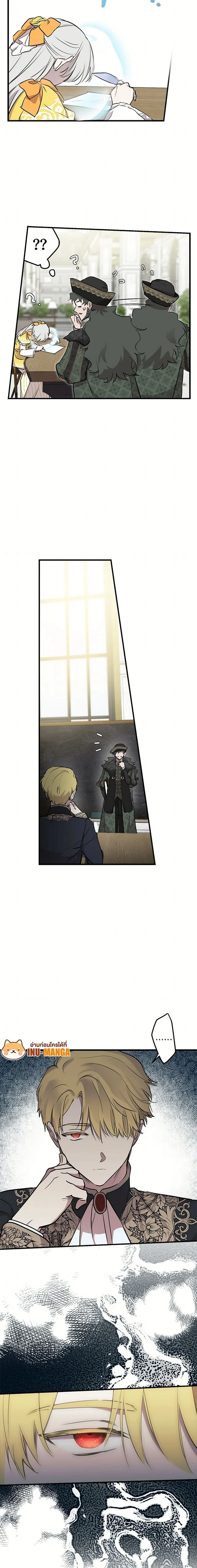 หน้าที่ 14