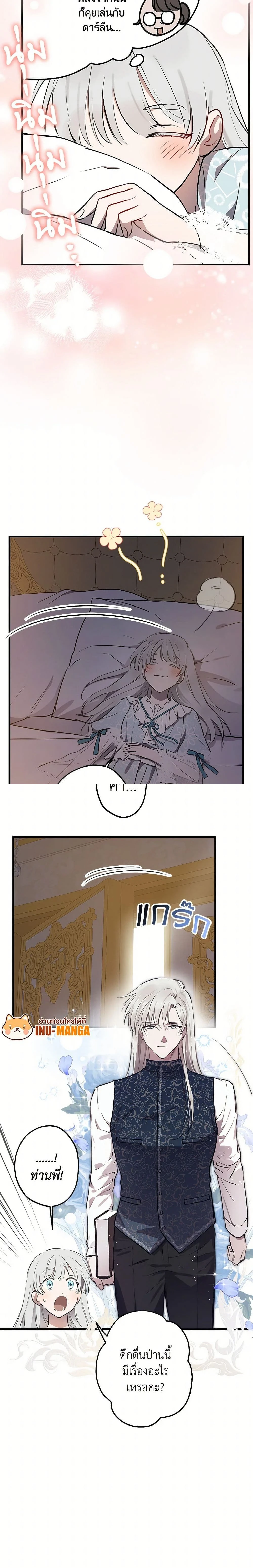 หน้าที่ 3