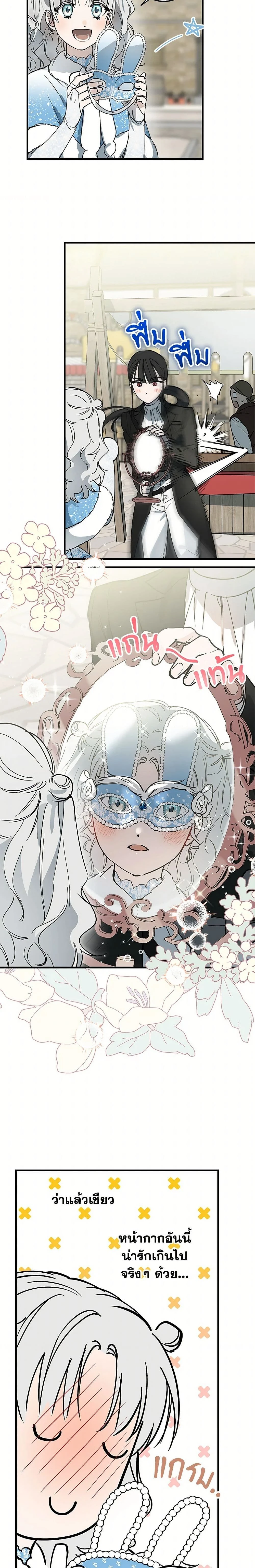 หน้าที่ 15