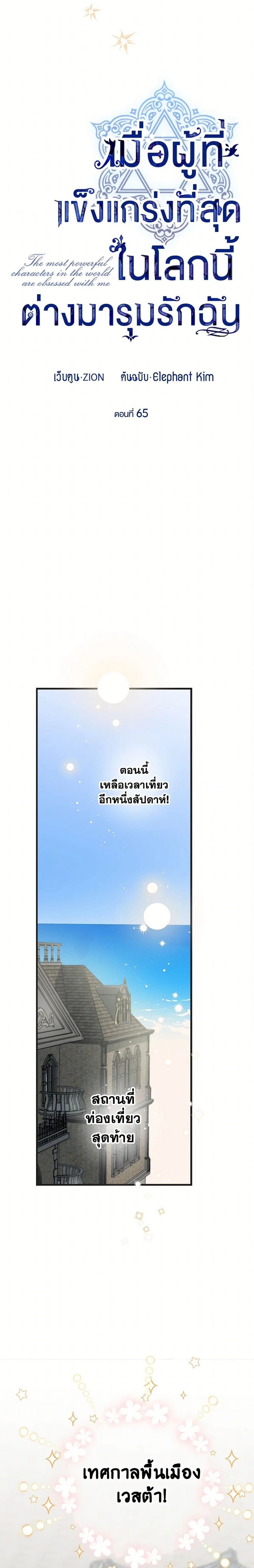 หน้าที่ 6