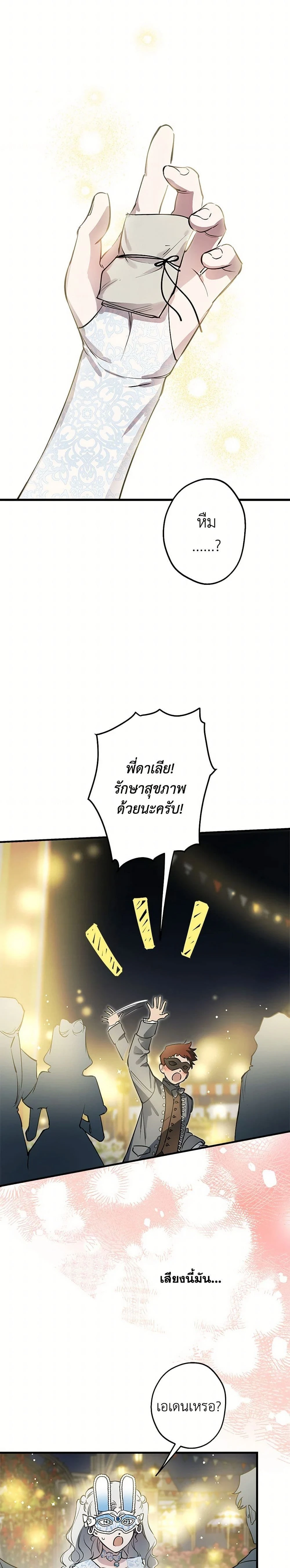 หน้าที่ 14