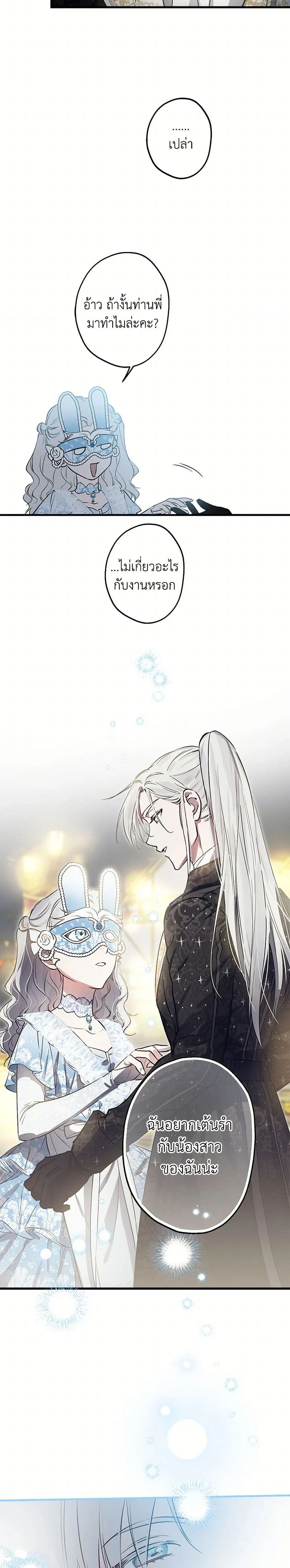 หน้าที่ 20