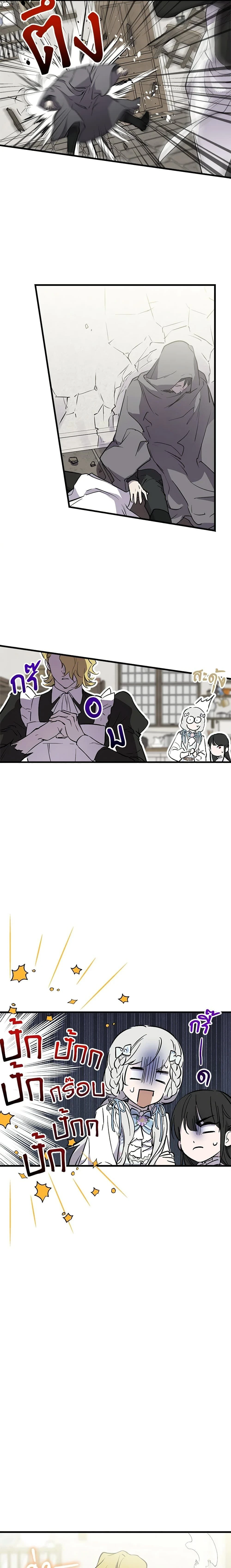 หน้าที่ 12