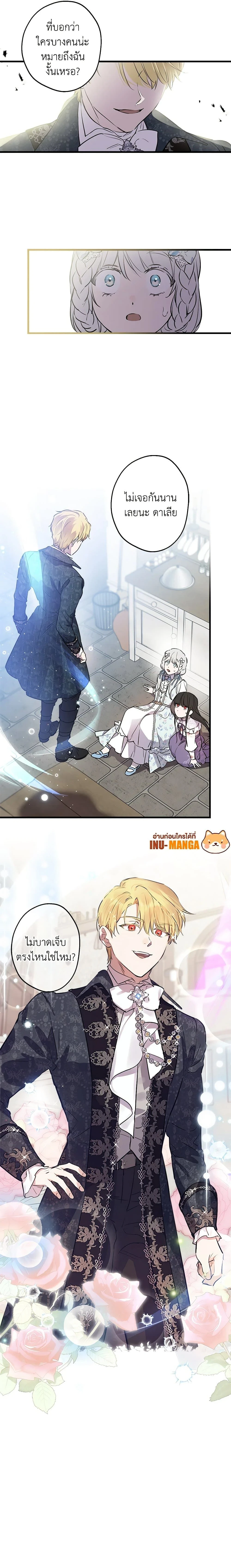 หน้าที่ 16