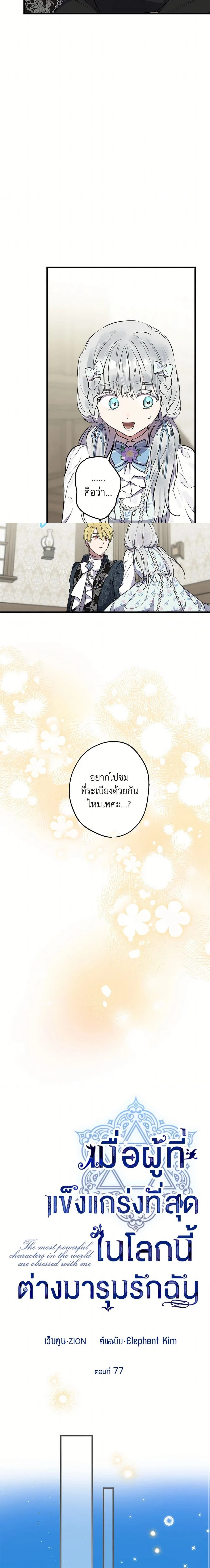 หน้าที่ 3