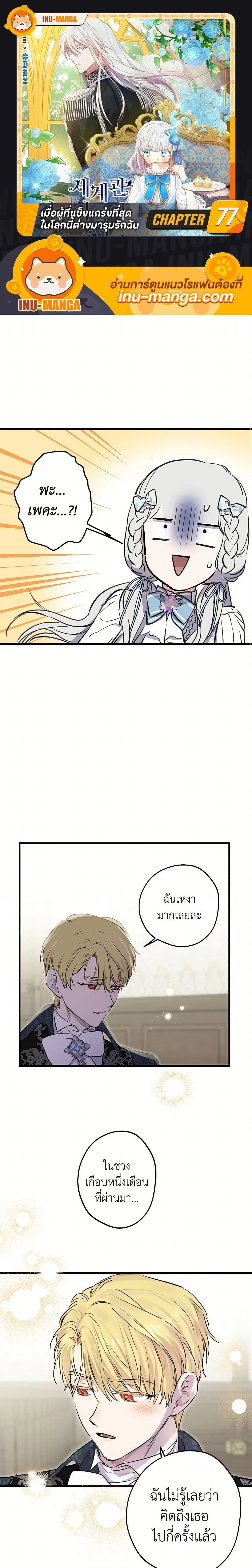 หน้าที่ 1