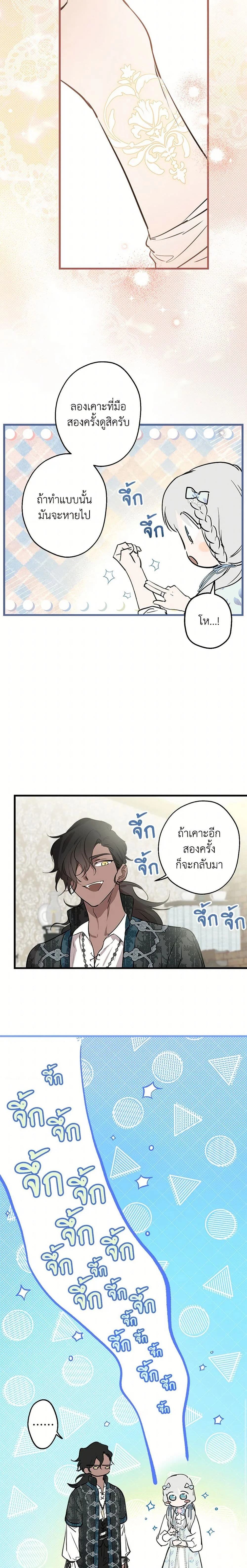 หน้าที่ 14