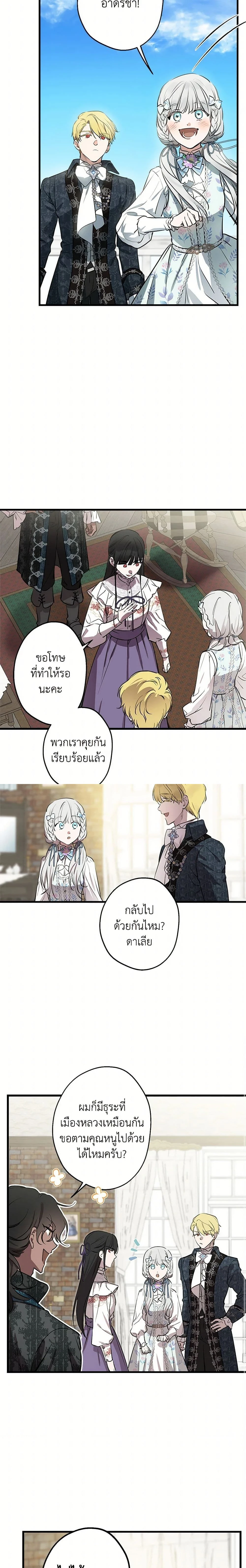 หน้าที่ 10