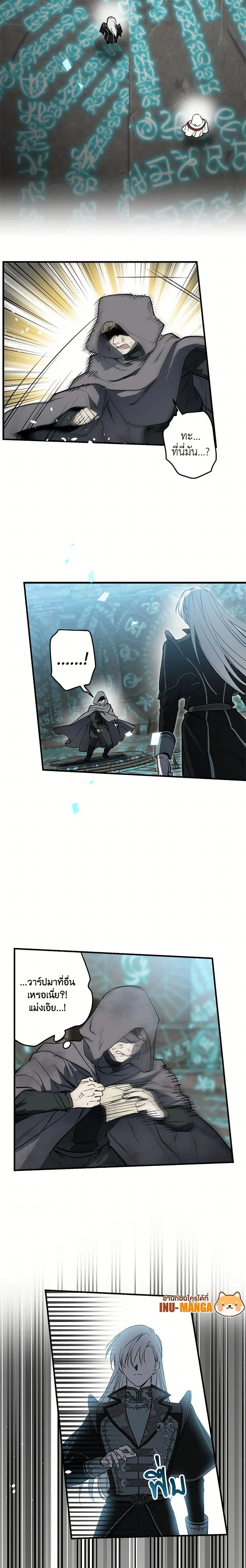 หน้าที่ 2