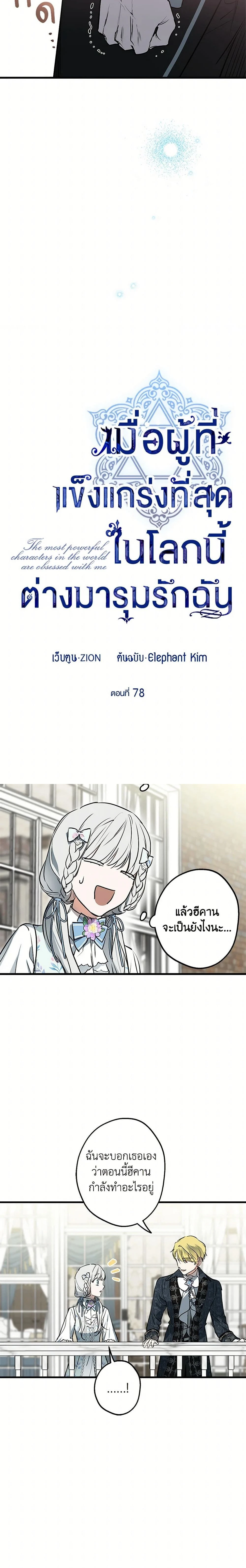 หน้าที่ 7