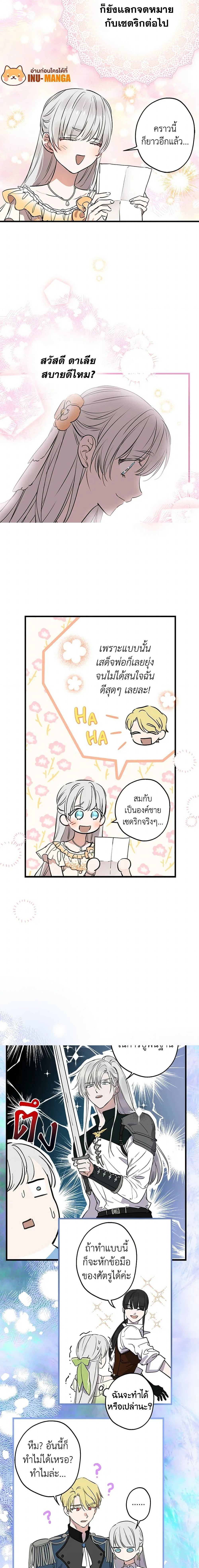 หน้าที่ 3