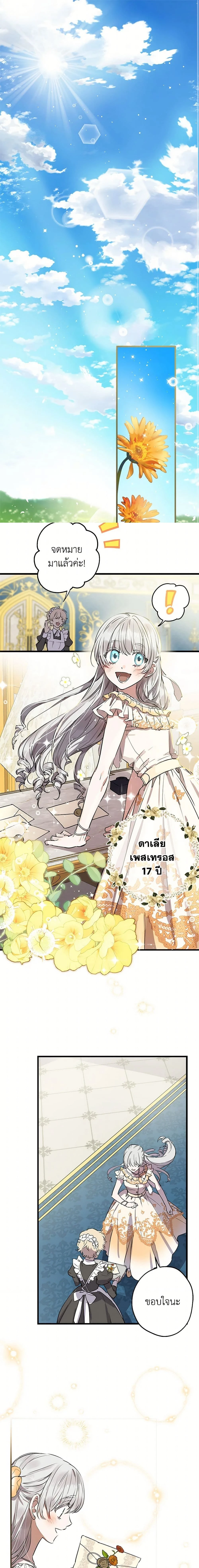 หน้าที่ 1