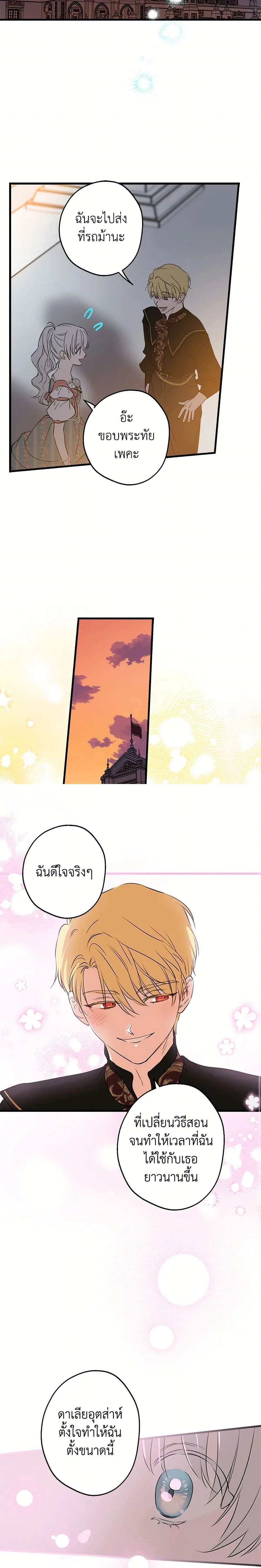 หน้าที่ 19