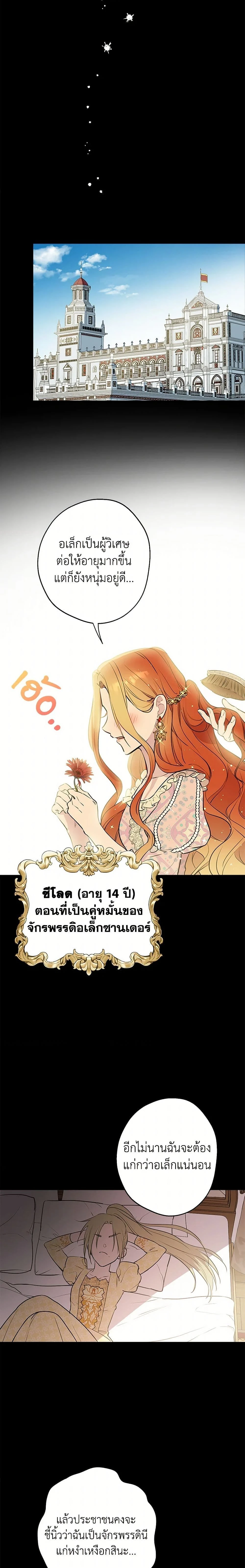 หน้าที่ 3