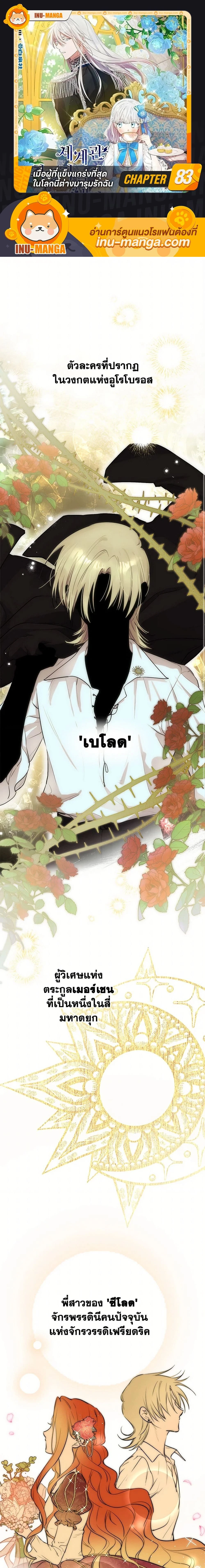 หน้าที่ 1