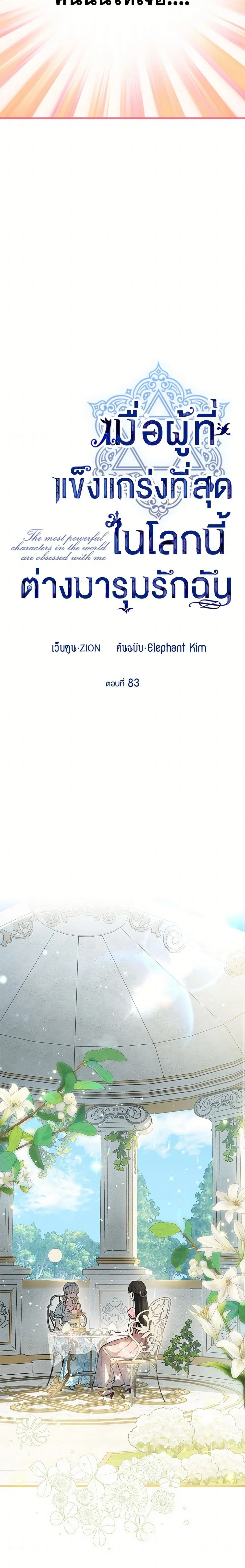 หน้าที่ 11