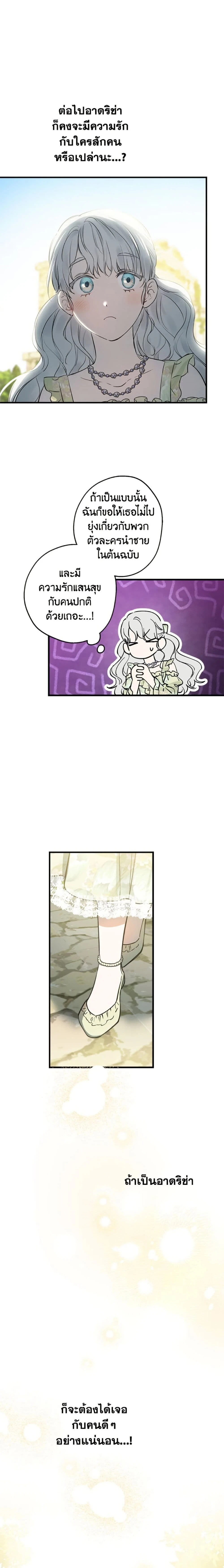 หน้าที่ 14