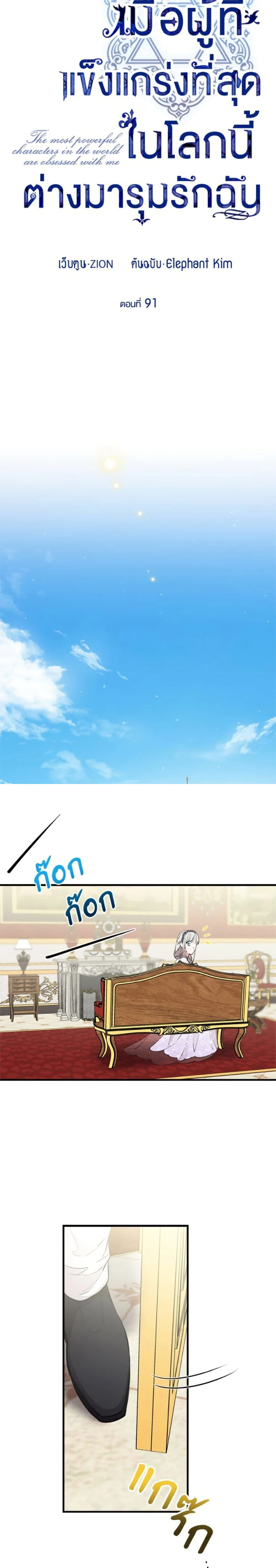 หน้าที่ 8