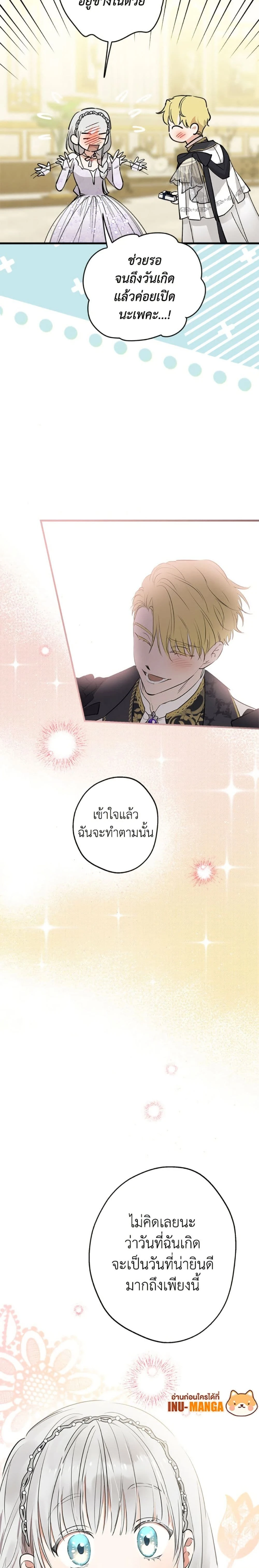 หน้าที่ 24