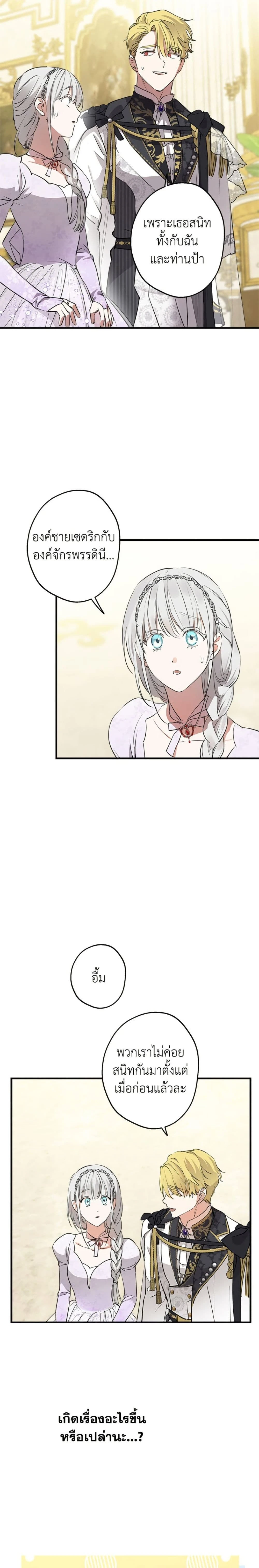 หน้าที่ 21