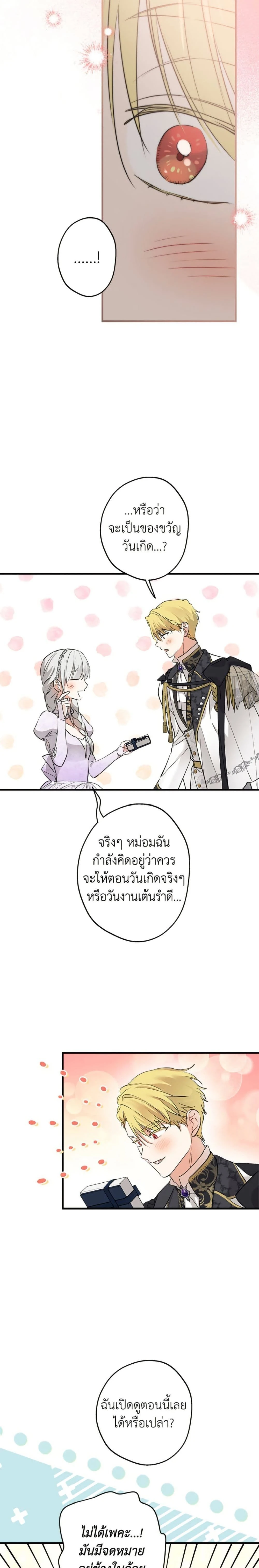 หน้าที่ 23