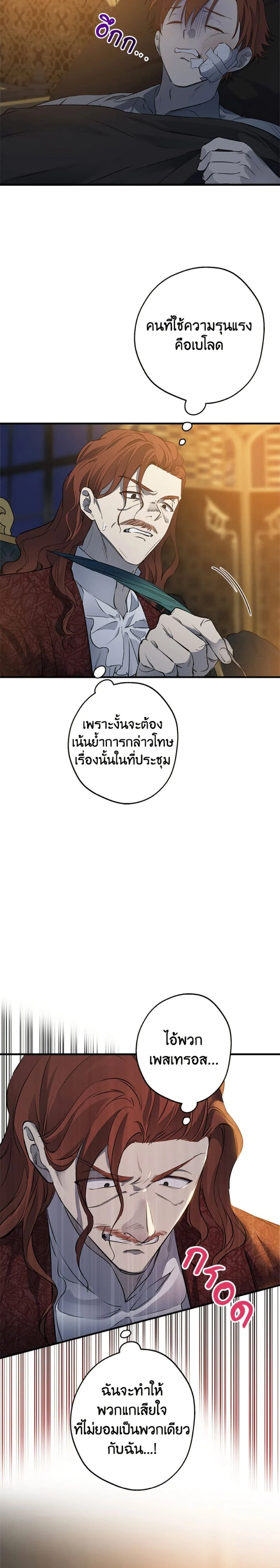 หน้าที่ 23