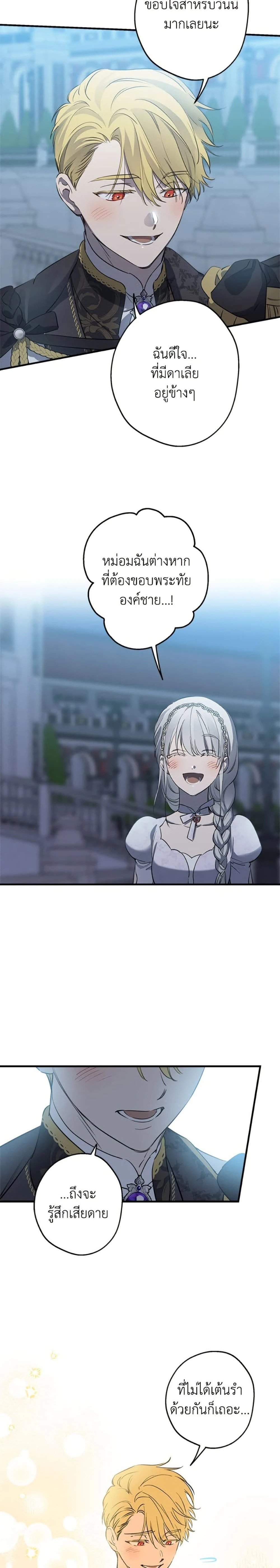 หน้าที่ 18