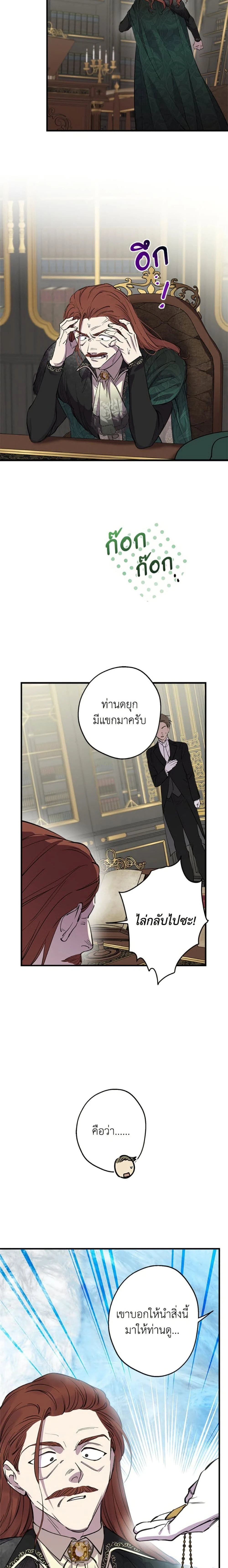 หน้าที่ 14