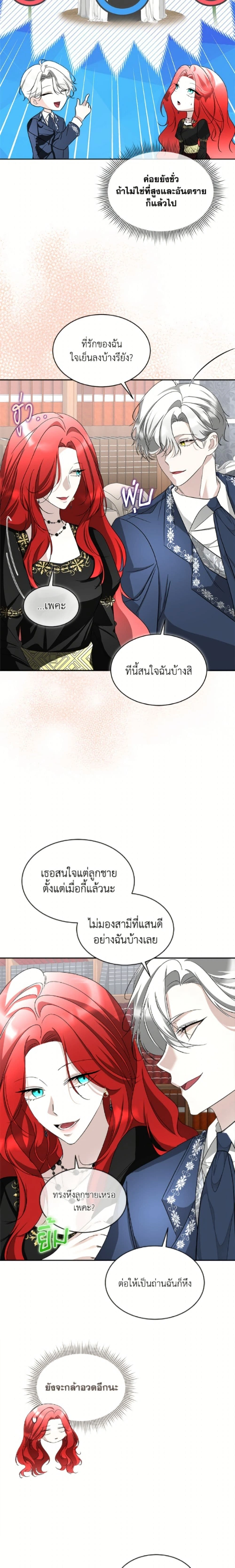 หน้าที่ 12