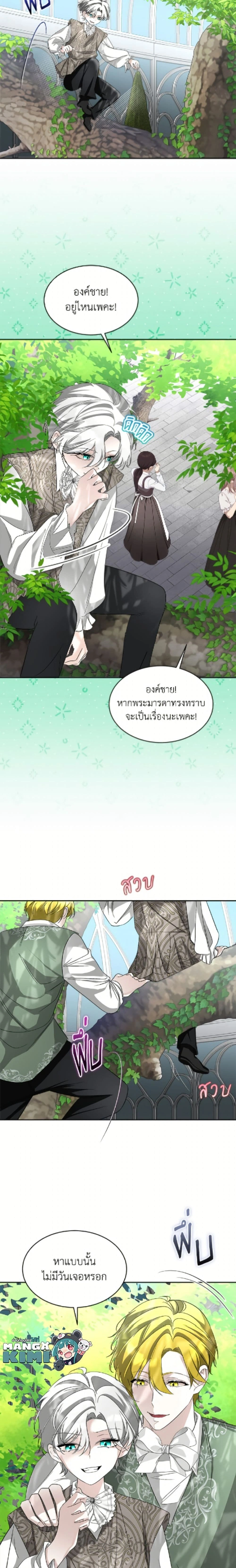 หน้าที่ 2