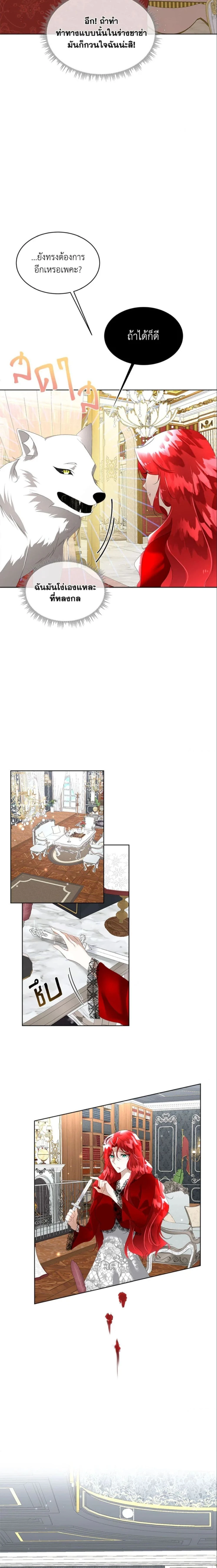 หน้าที่ 6