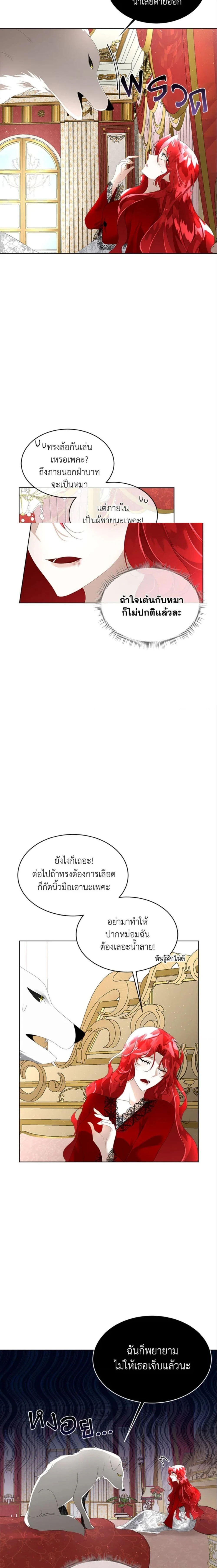 หน้าที่ 5