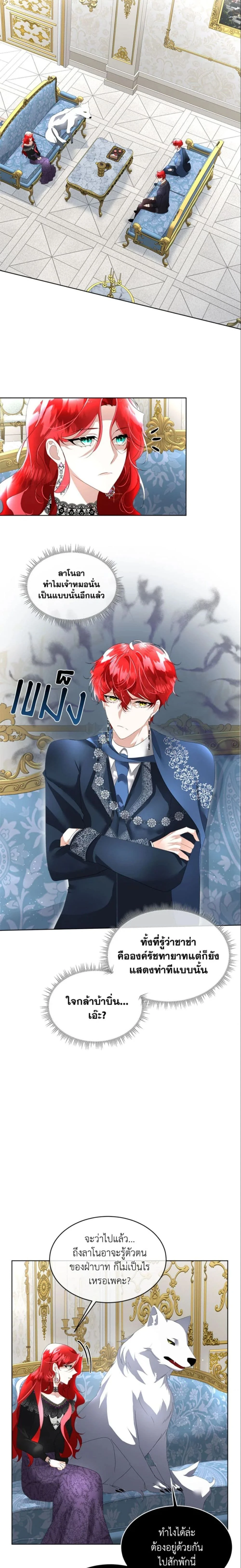 หน้าที่ 12