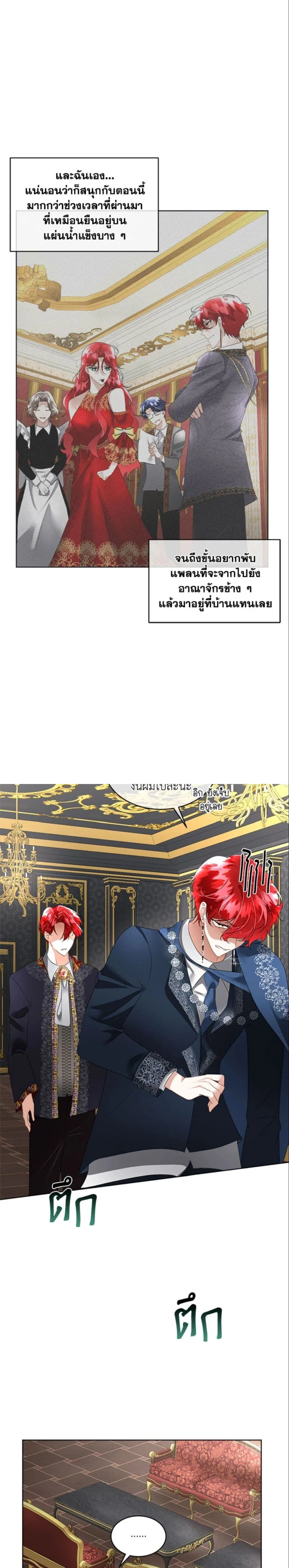 หน้าที่ 23