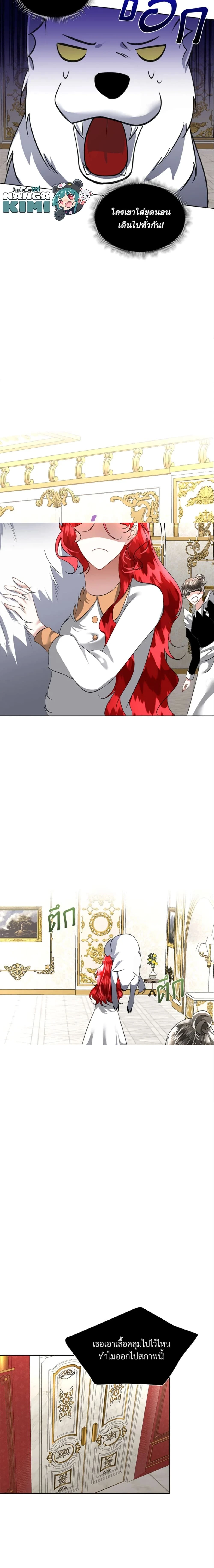 หน้าที่ 9