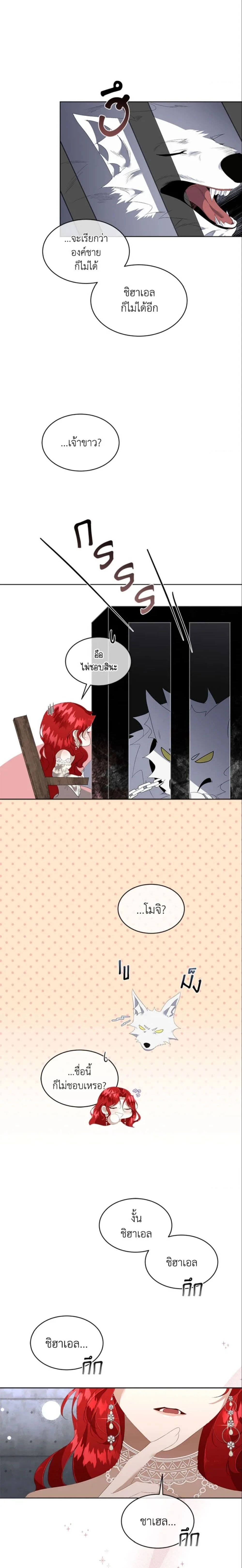 หน้าที่ 14