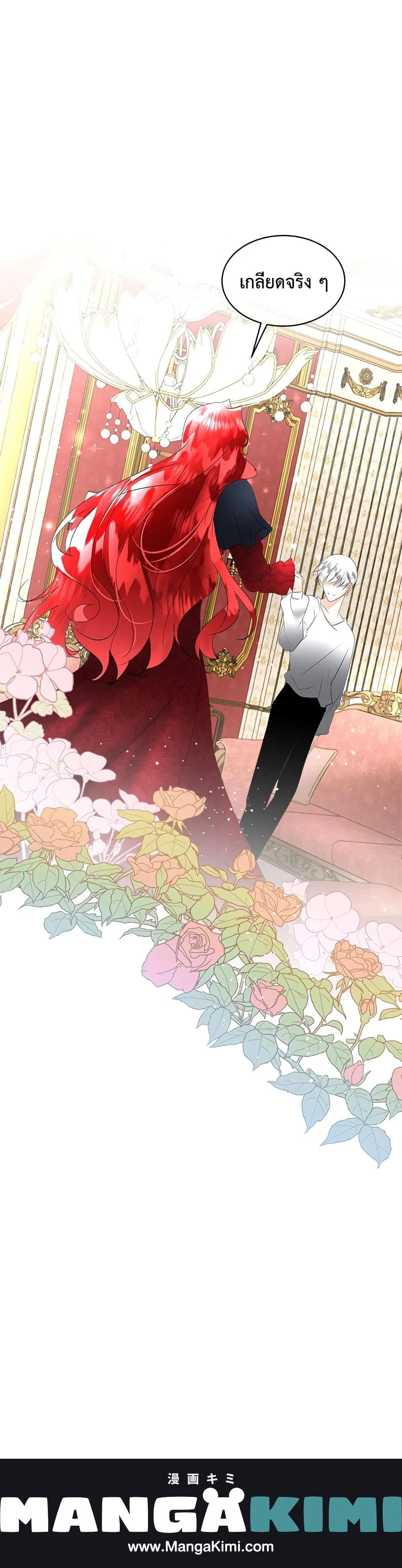 หน้าที่ 16