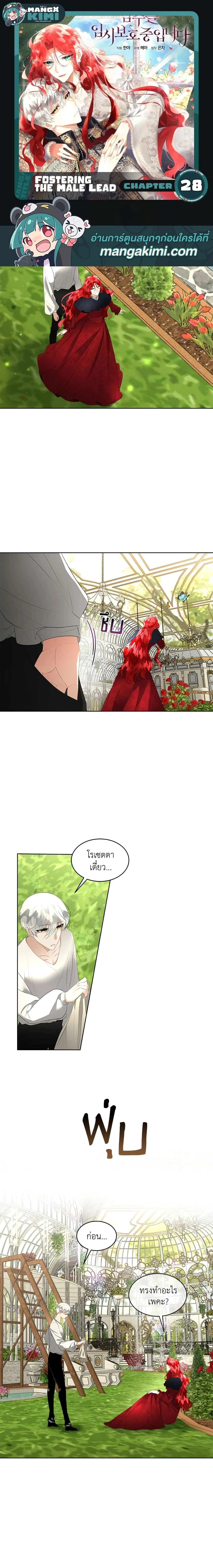 หน้าที่ 1