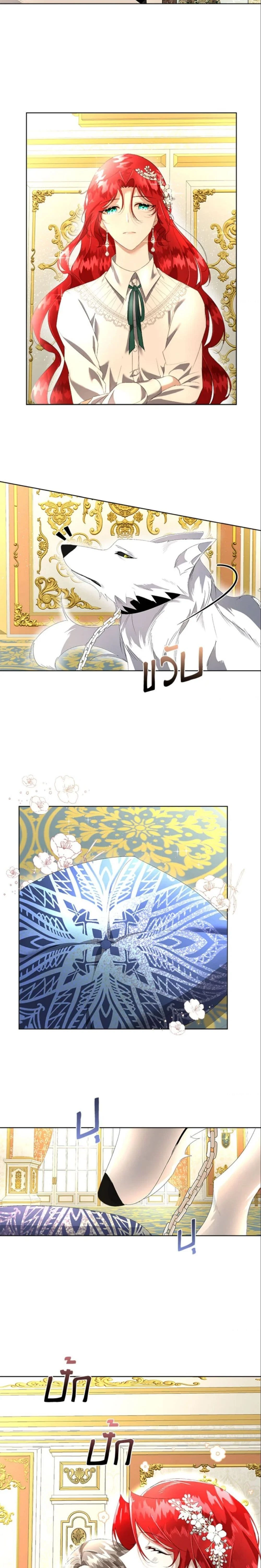 หน้าที่ 2