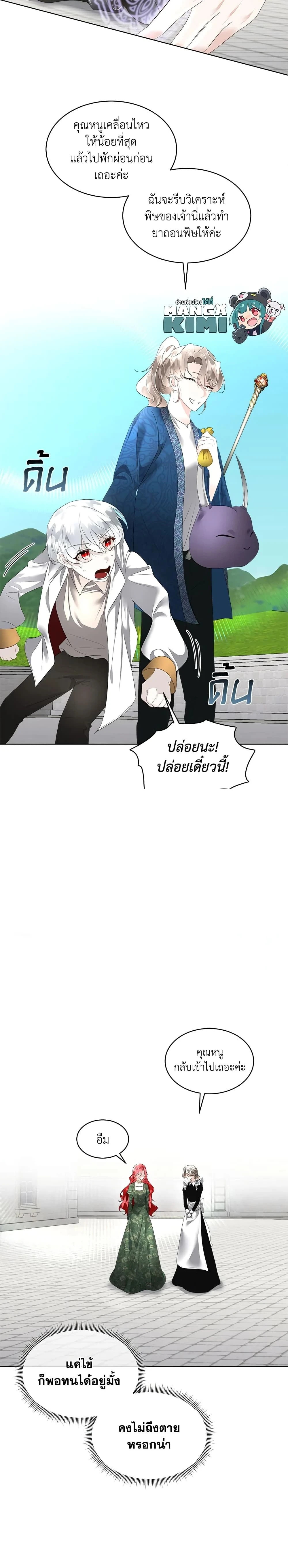 หน้าที่ 18